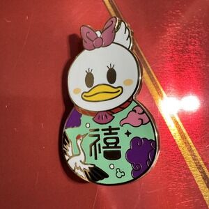 Daisy Duck 2021 Lunar Chinese New Year Mystery Box Collection Disney Pin-Daisy